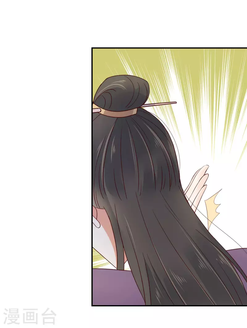 神偷王妃：我家王爷惹不起韩漫全集-第10话 宮宴事变无删减无遮挡章节图片 