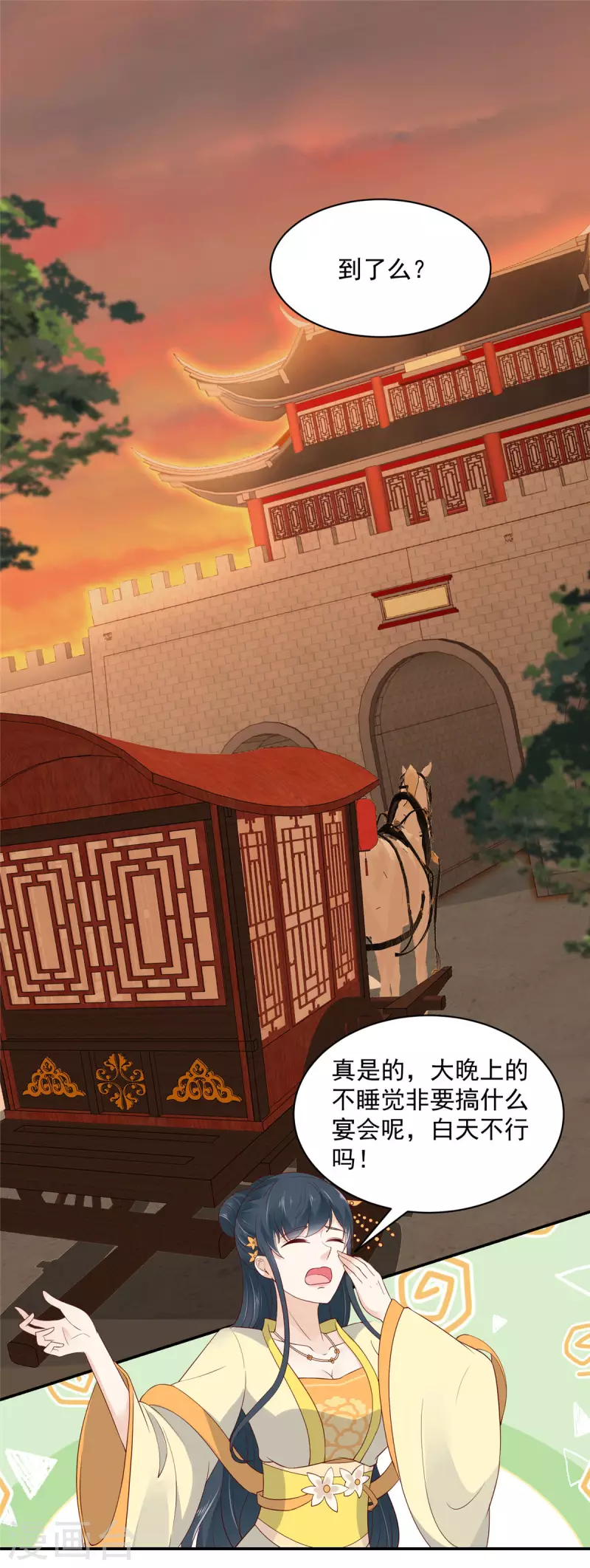 神偷王妃：我家王爷惹不起韩漫全集-第10话 宮宴事变无删减无遮挡章节图片 