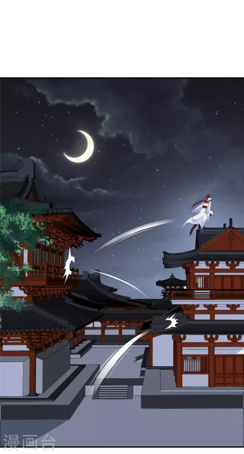 神偷王妃：我家王爷惹不起韩漫全集-第12话 公子的性子好刚烈呢无删减无遮挡章节图片 