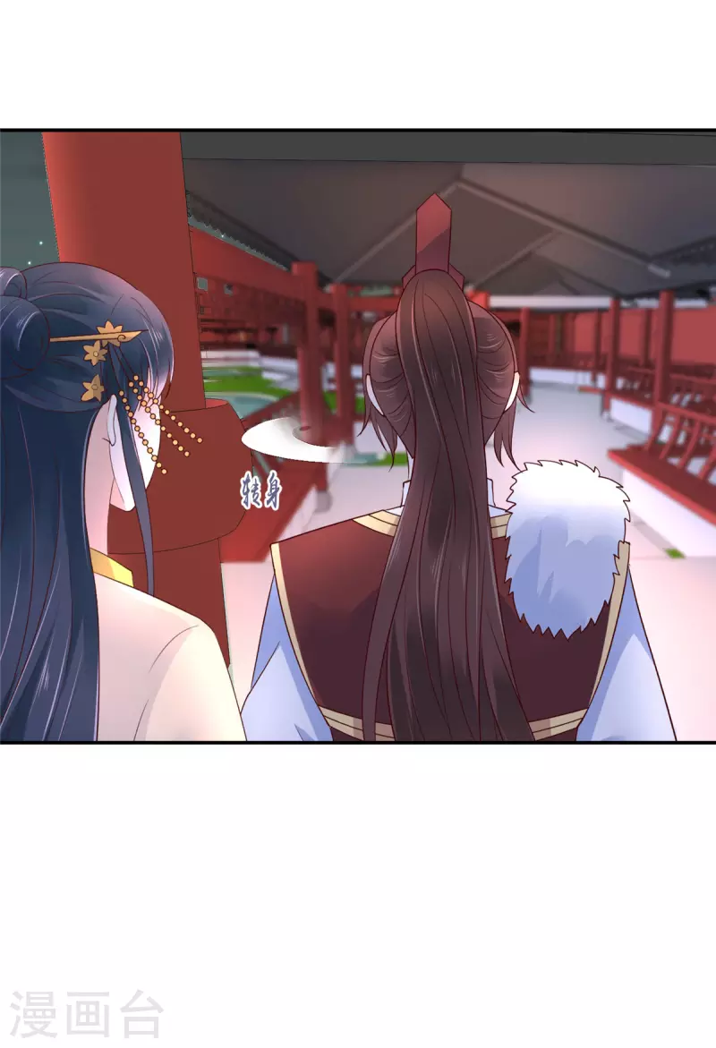 神偷王妃：我家王爷惹不起韩漫全集-第12话 公子的性子好刚烈呢无删减无遮挡章节图片 