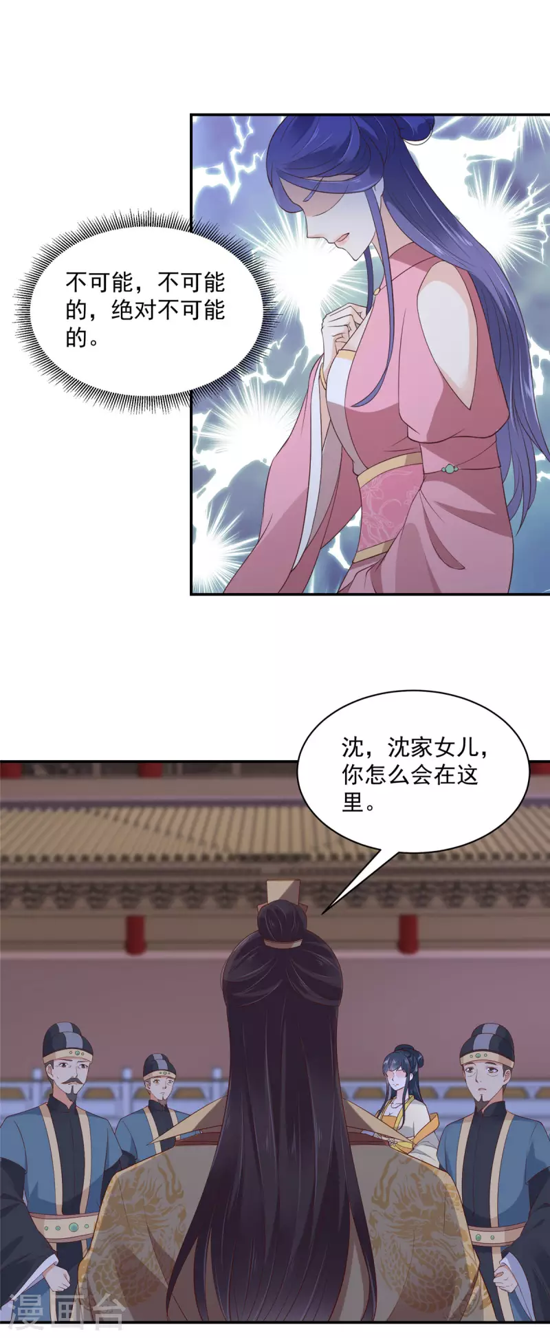 神偷王妃：我家王爷惹不起韩漫全集-第14话 进退两难无删减无遮挡章节图片 