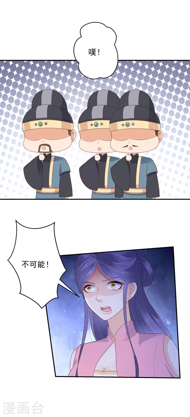神偷王妃：我家王爷惹不起韩漫全集-第14话 进退两难无删减无遮挡章节图片 