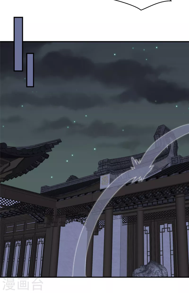 神偷王妃：我家王爷惹不起韩漫全集-第16话 我不会再让妹妹受委屈无删减无遮挡章节图片 