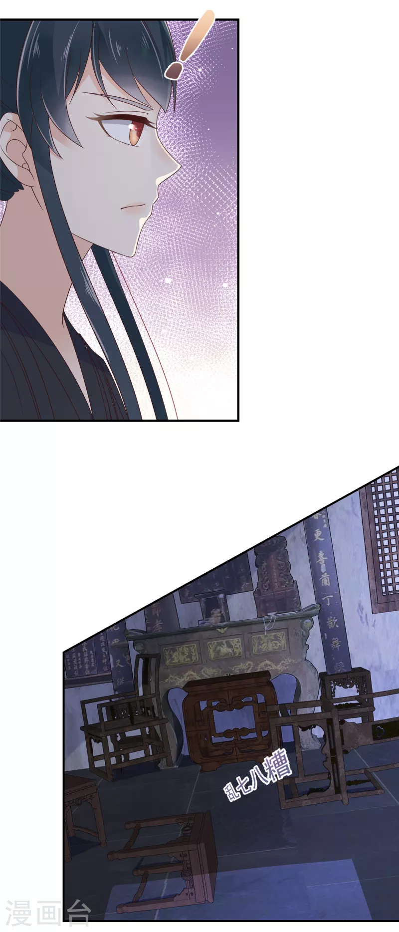 神偷王妃：我家王爷惹不起韩漫全集-第16话 我不会再让妹妹受委屈无删减无遮挡章节图片 