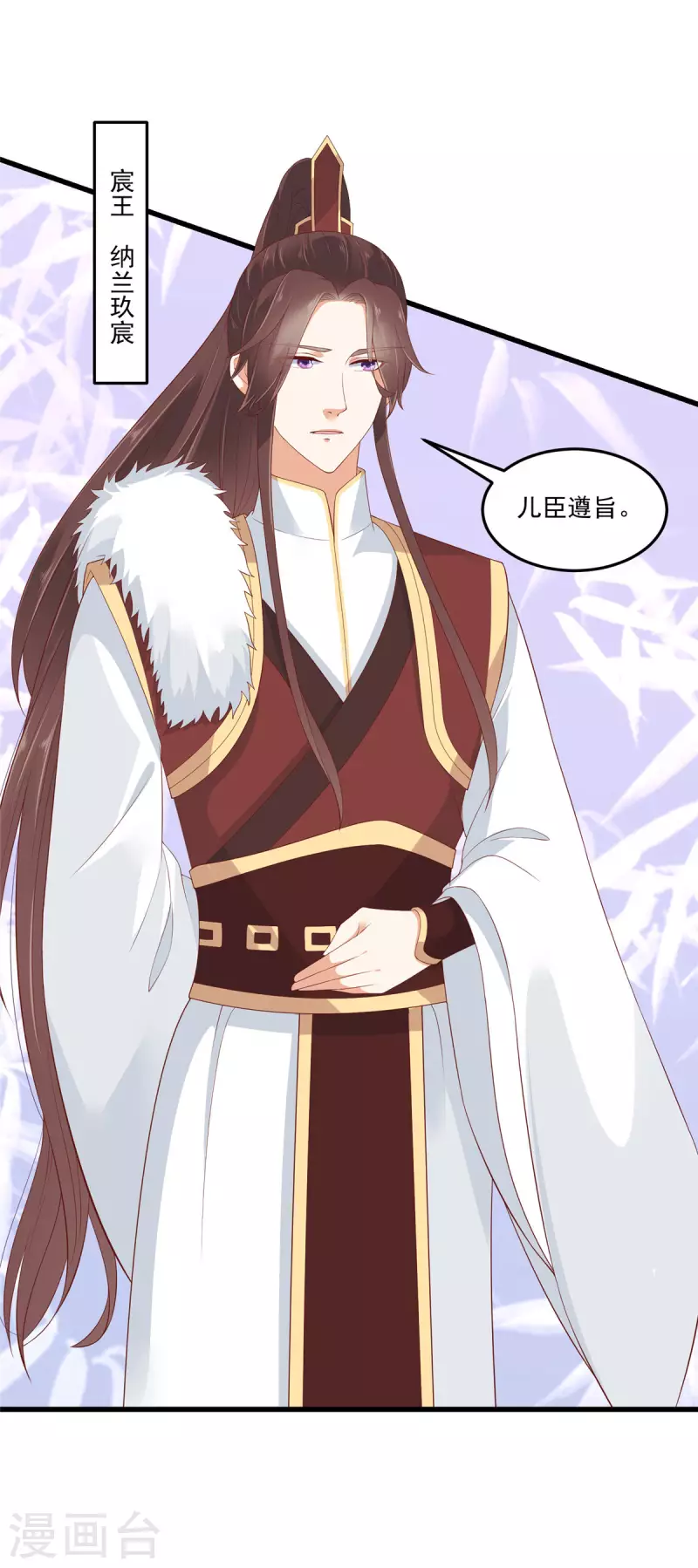 神偷王妃：我家王爷惹不起韩漫全集-第2话 被帅哥记恨住了无删减无遮挡章节图片 