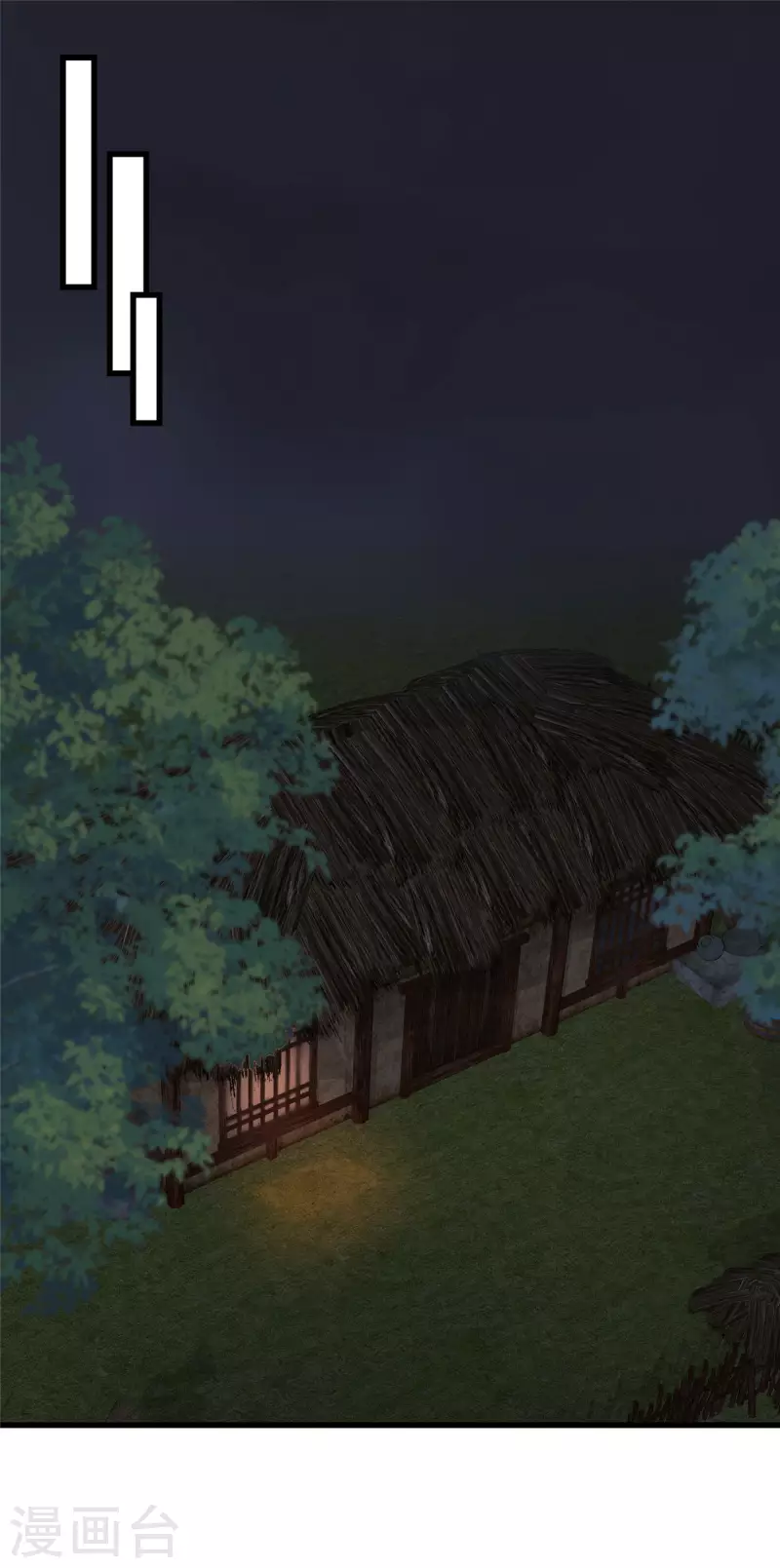 神偷王妃：我家王爷惹不起韩漫全集-第2话 被帅哥记恨住了无删减无遮挡章节图片 