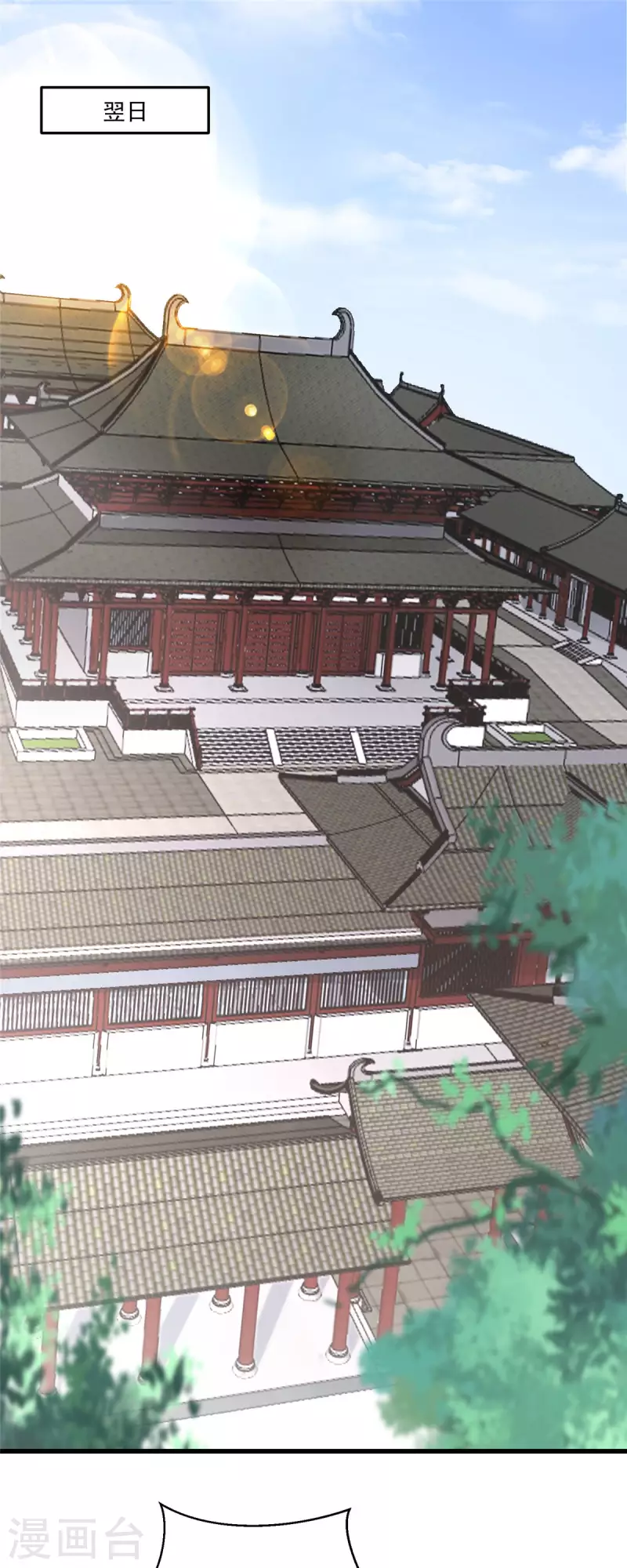 神偷王妃：我家王爷惹不起韩漫全集-第2话 被帅哥记恨住了无删减无遮挡章节图片 