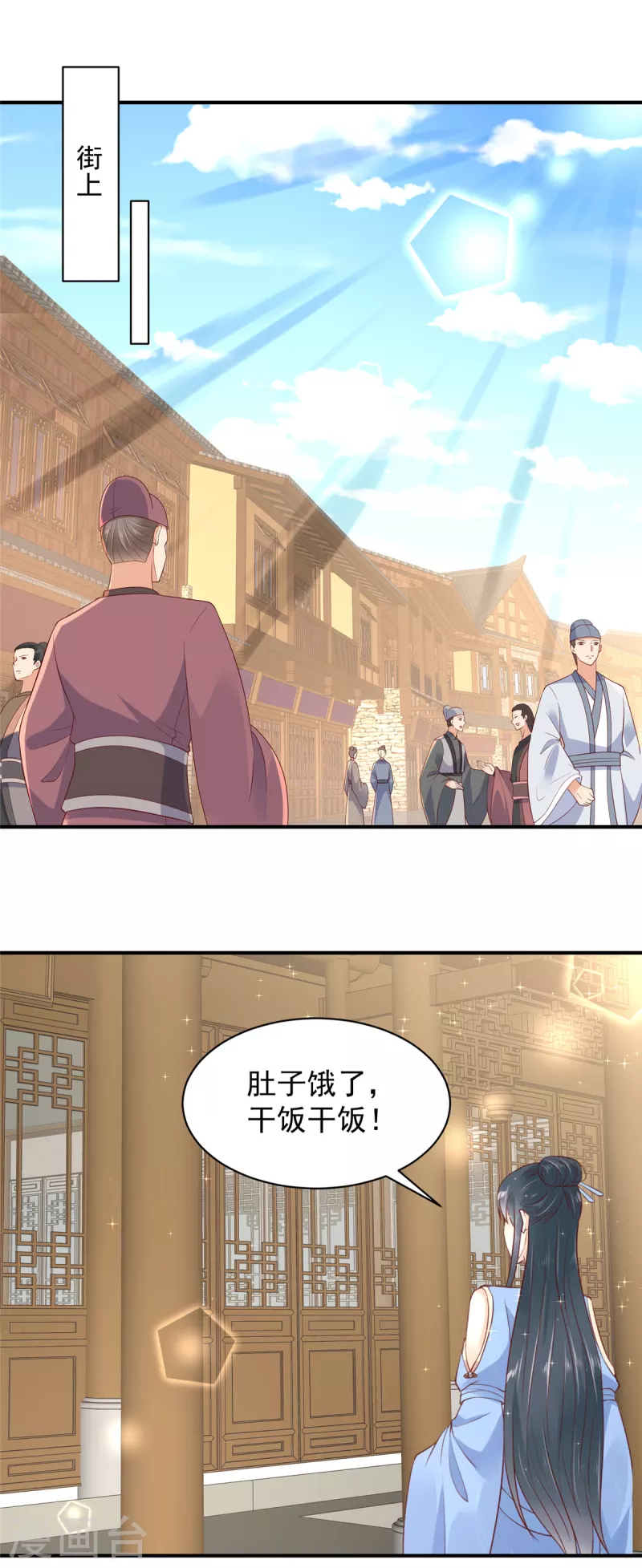 神偷王妃：我家王爷惹不起韩漫全集-第21话 你敢欺负本公主！无删减无遮挡章节图片 