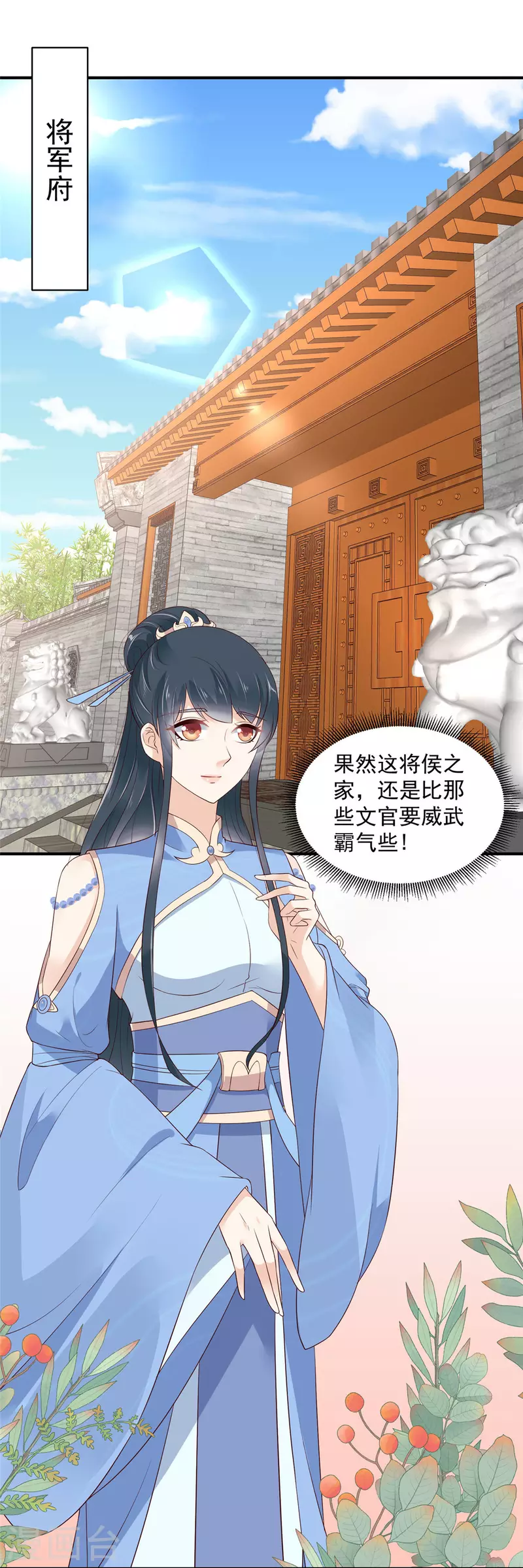 神偷王妃：我家王爷惹不起韩漫全集-第23话 黑灯瞎火的不合适无删减无遮挡章节图片 