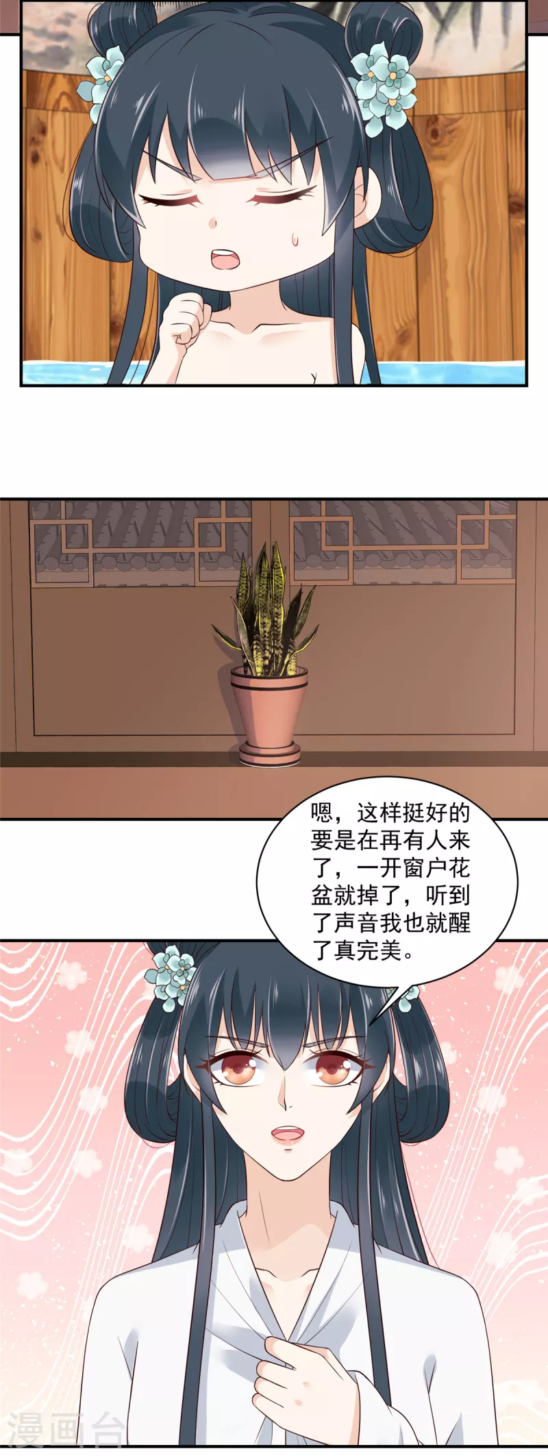 神偷王妃：我家王爷惹不起韩漫全集-第23话 黑灯瞎火的不合适无删减无遮挡章节图片 