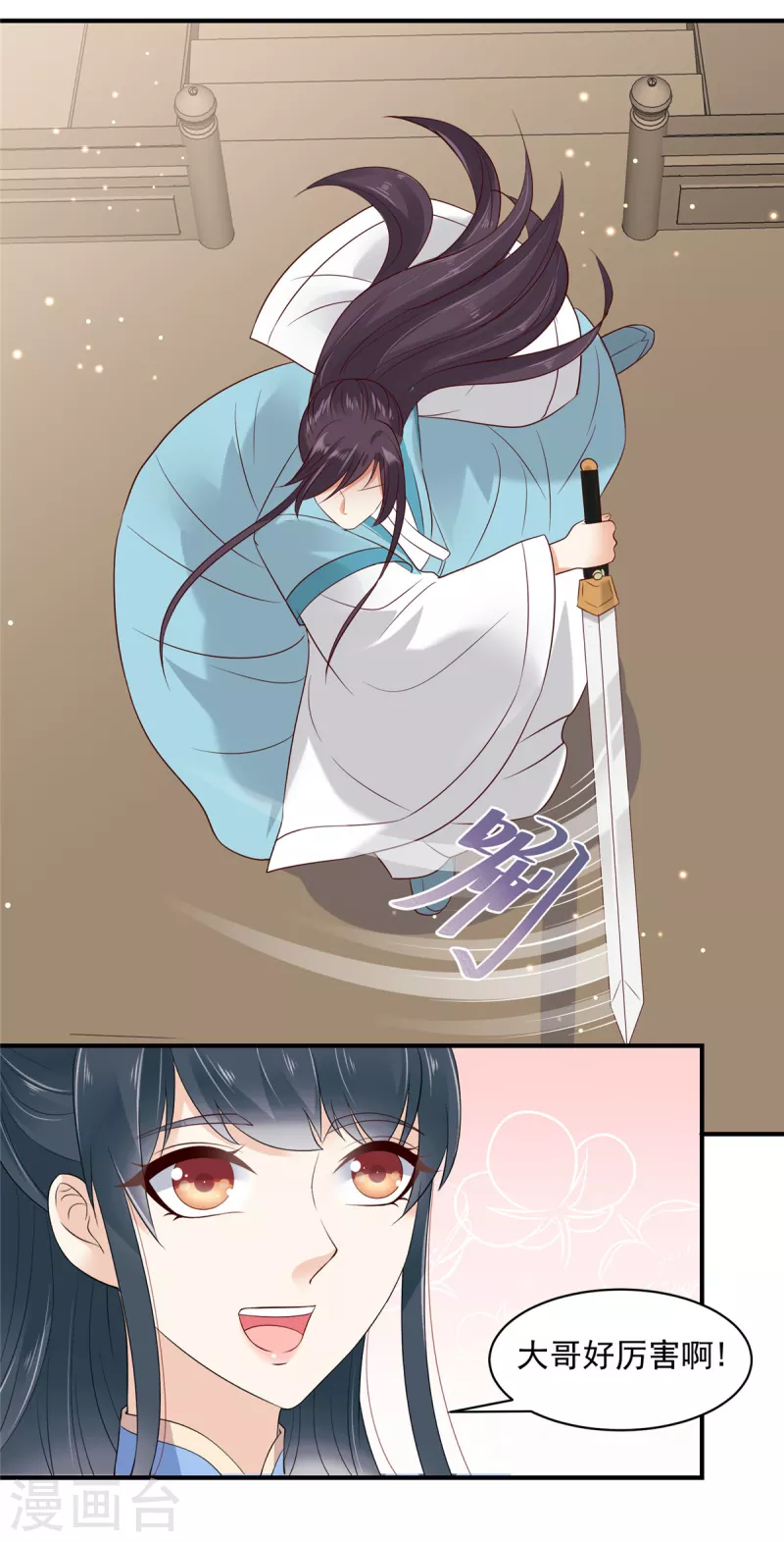 神偷王妃：我家王爷惹不起韩漫全集-第25话 我这是要变成地主婆了？无删减无遮挡章节图片 