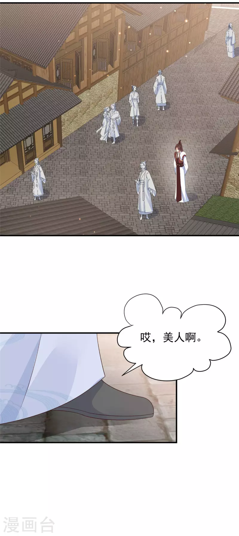 神偷王妃：我家王爷惹不起韩漫全集-第27话 特别的爱称哦无删减无遮挡章节图片 