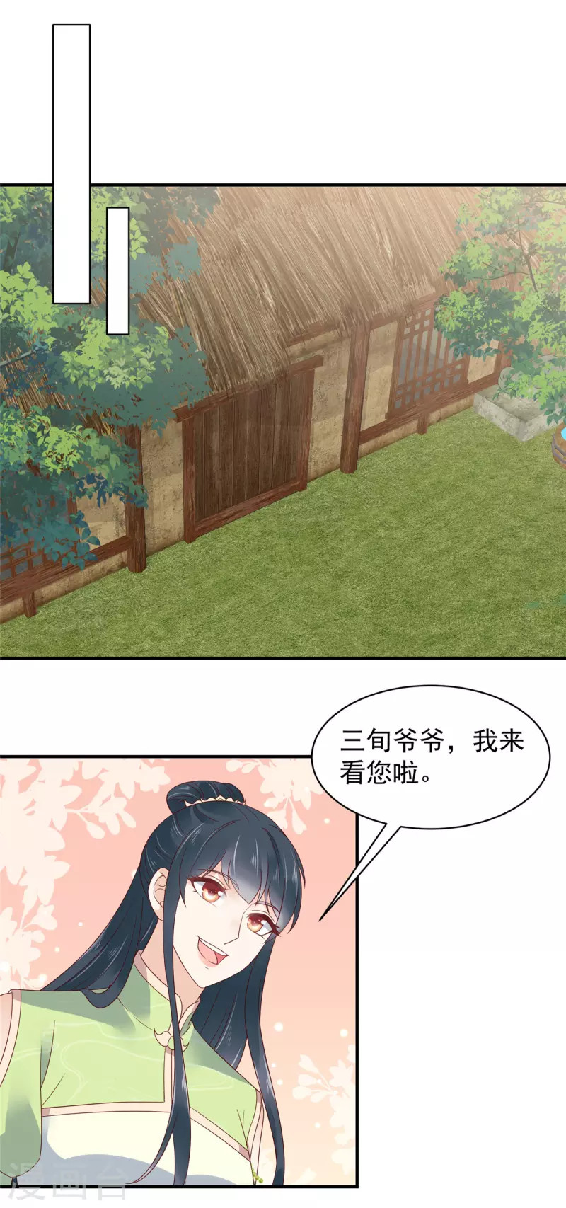 神偷王妃：我家王爷惹不起韩漫全集-第29话 在你的底线反复横跳无删减无遮挡章节图片 