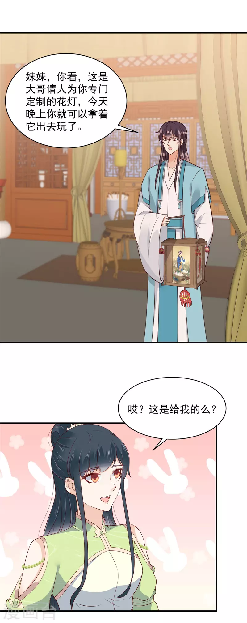 神偷王妃：我家王爷惹不起韩漫全集-第31话 黑夜中偷偷爱你无删减无遮挡章节图片 