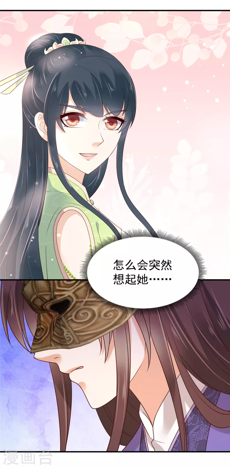 神偷王妃：我家王爷惹不起韩漫全集-第33话 这可是你自己跑来的无删减无遮挡章节图片 