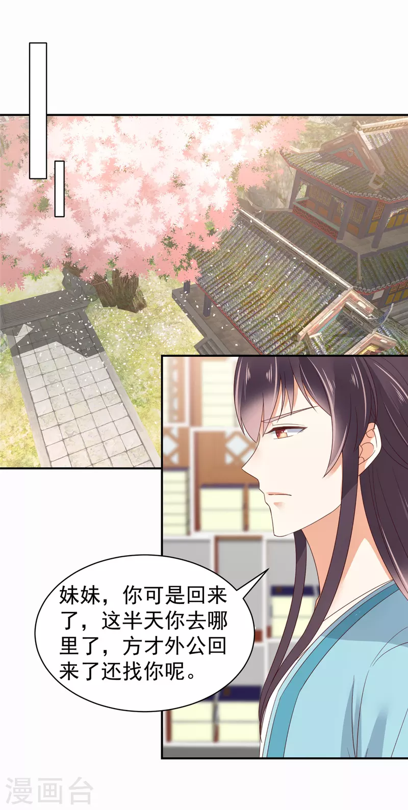 神偷王妃：我家王爷惹不起韩漫全集-第36话 哪来的忠犬侍卫？无删减无遮挡章节图片 