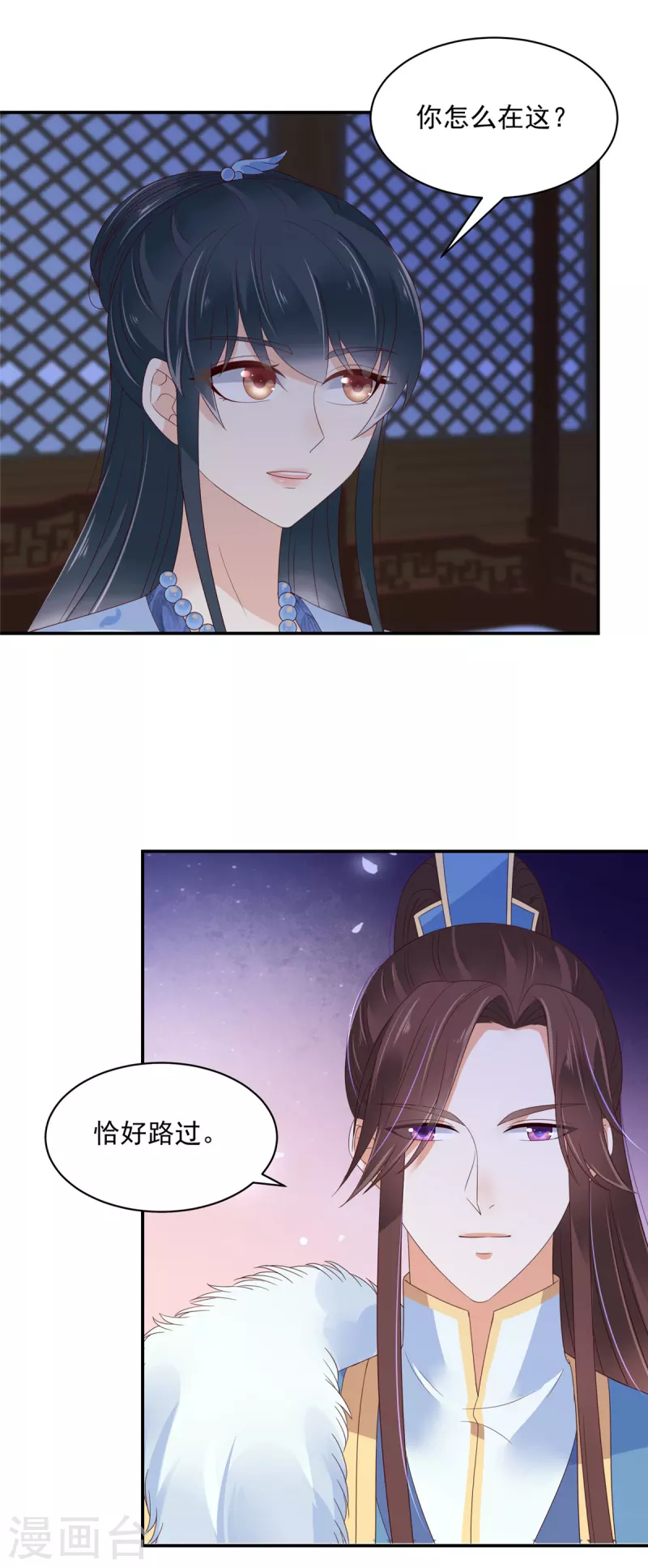 神偷王妃：我家王爷惹不起韩漫全集-第38话 半夜路过我床边？无删减无遮挡章节图片 