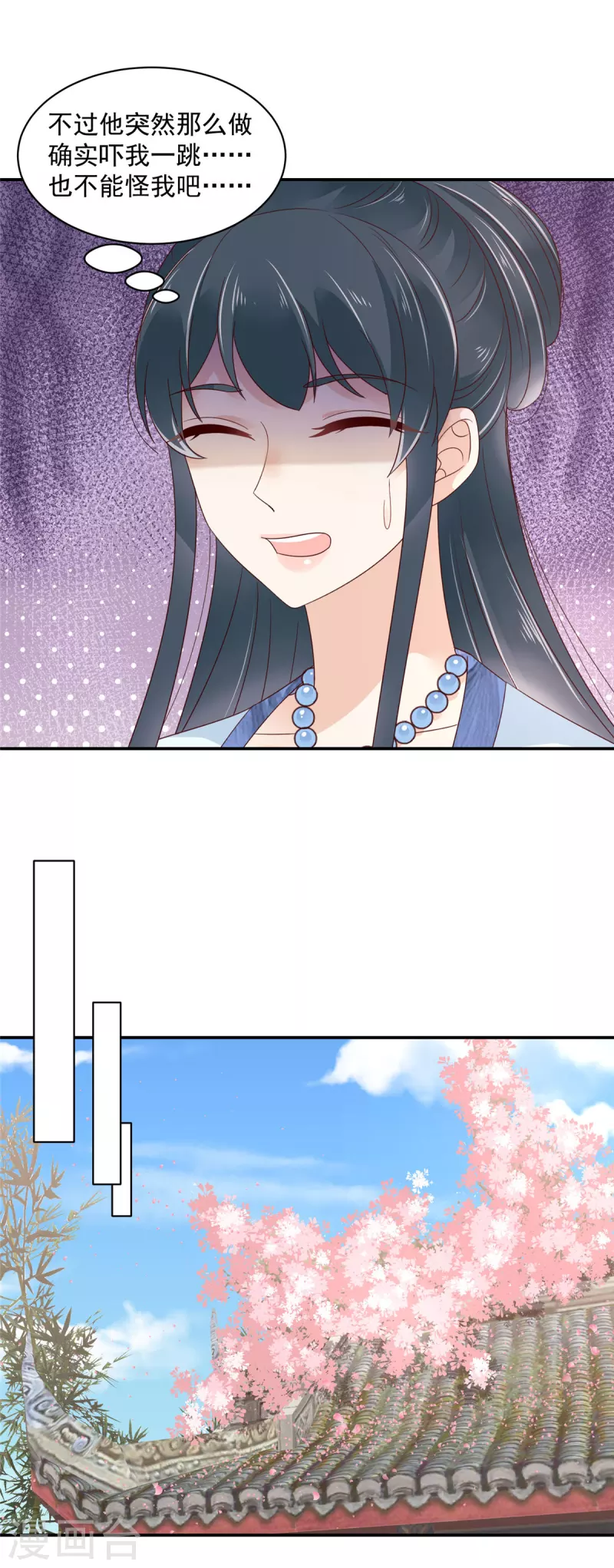 神偷王妃：我家王爷惹不起韩漫全集-第39话 妹妹都不会心疼人的无删减无遮挡章节图片 