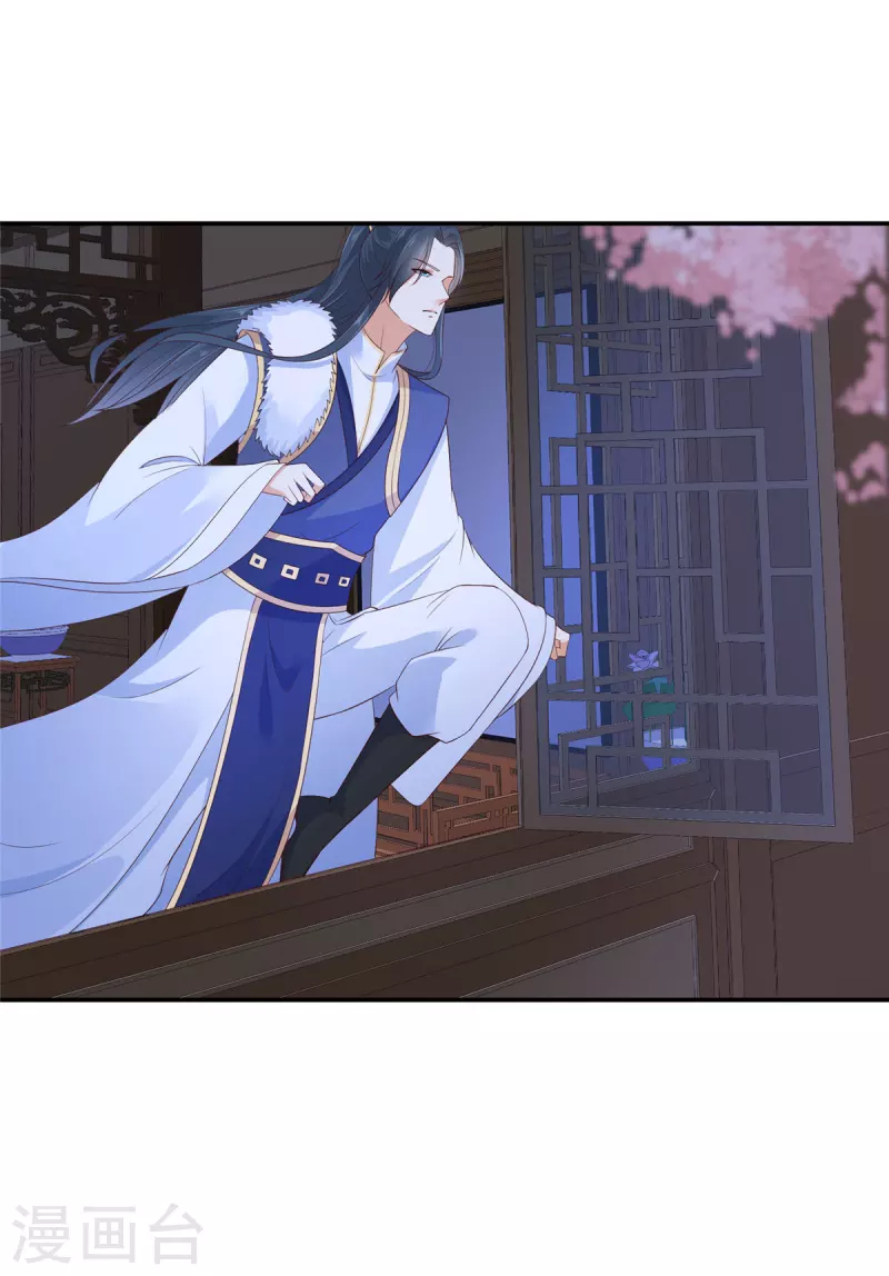 神偷王妃：我家王爷惹不起韩漫全集-第39话 妹妹都不会心疼人的无删减无遮挡章节图片 