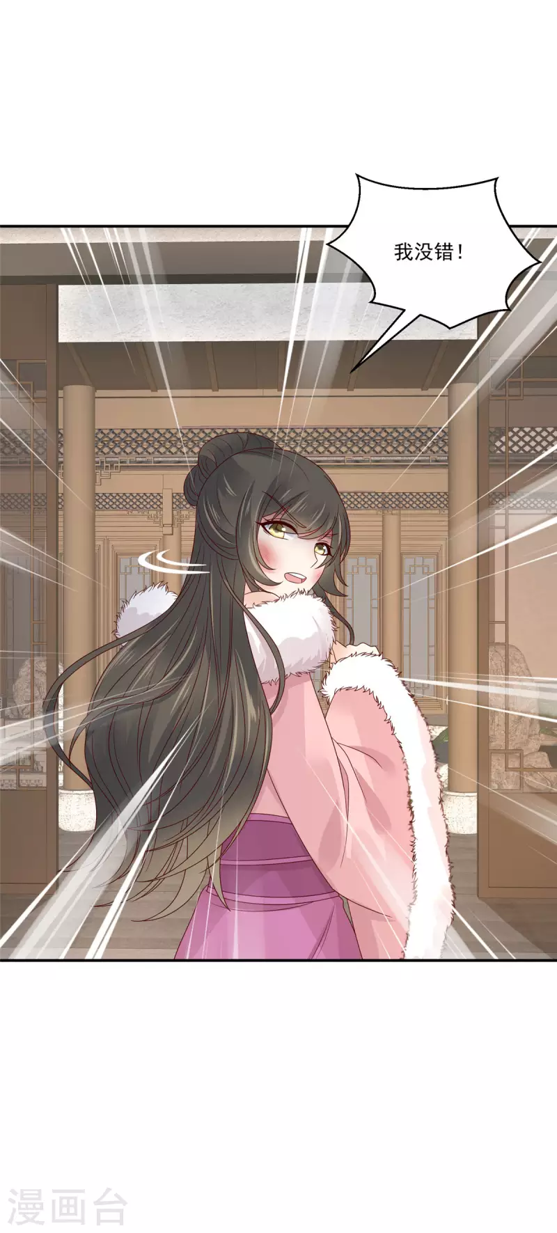 神偷王妃：我家王爷惹不起韩漫全集-第4话 白莲花谁不会装无删减无遮挡章节图片 
