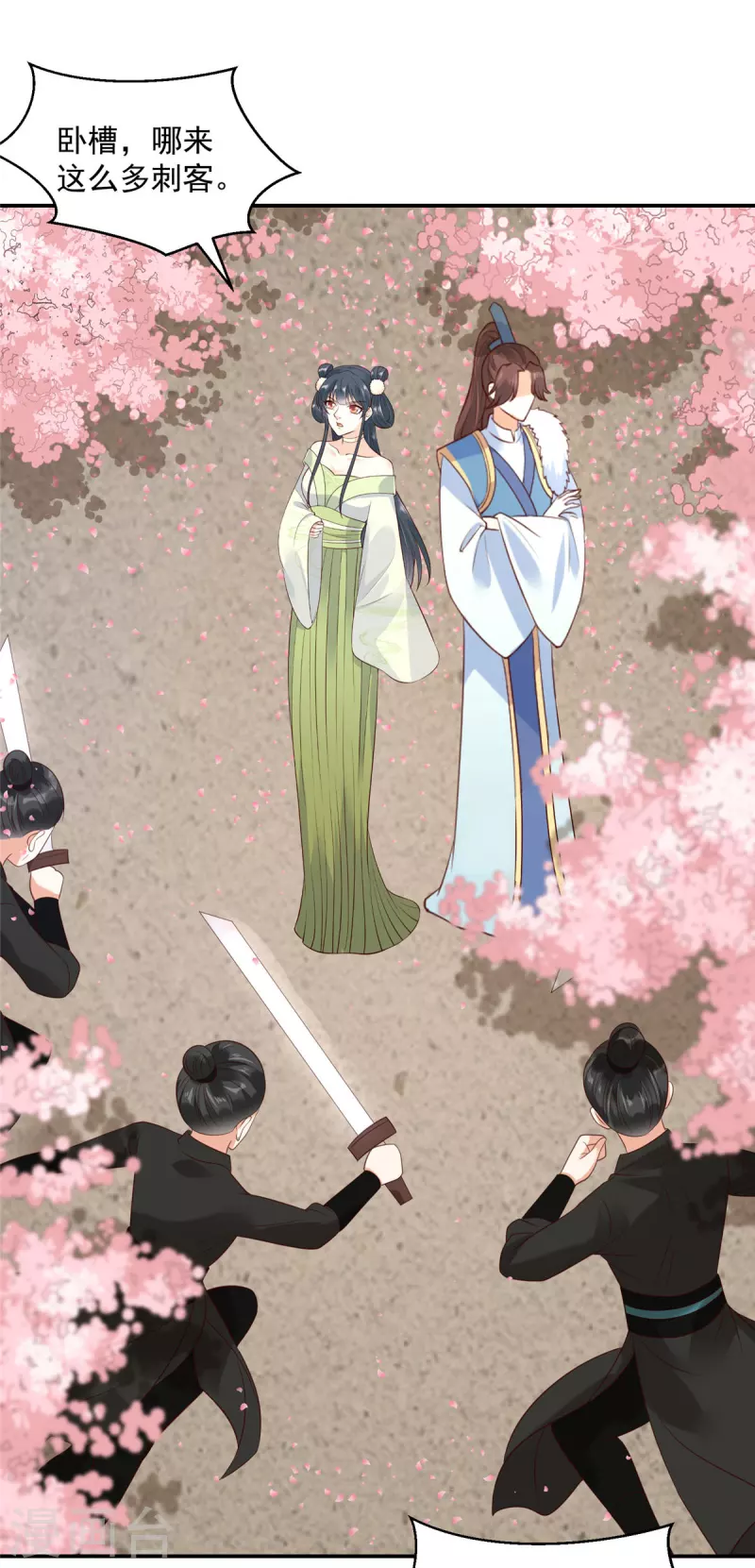 神偷王妃：我家王爷惹不起韩漫全集-第41话 本王是随便能撩的吗？无删减无遮挡章节图片 