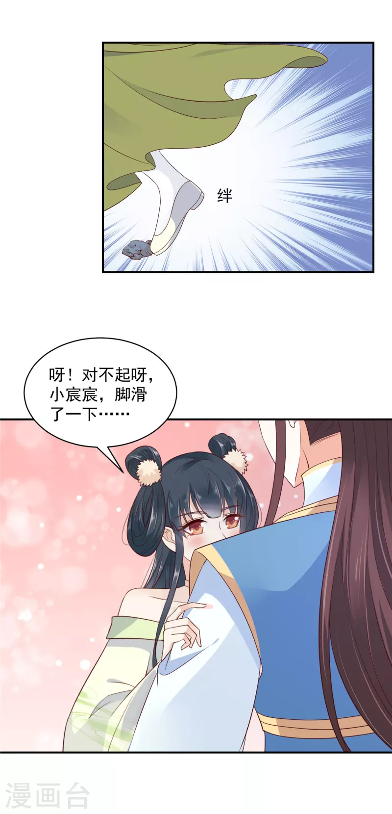 神偷王妃：我家王爷惹不起韩漫全集-第41话 本王是随便能撩的吗？无删减无遮挡章节图片 