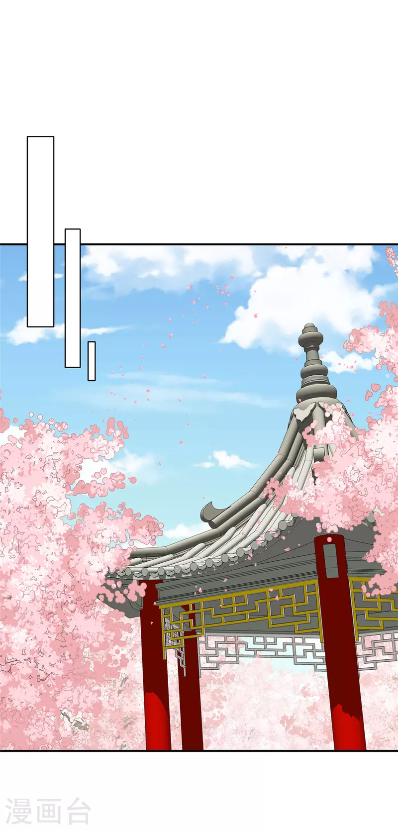 神偷王妃：我家王爷惹不起韩漫全集-第41话 本王是随便能撩的吗？无删减无遮挡章节图片 
