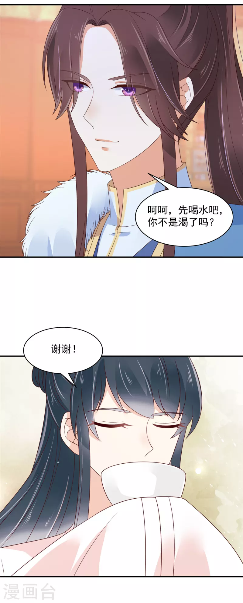 神偷王妃：我家王爷惹不起韩漫全集-第42话 伤害她的人一个都别放过无删减无遮挡章节图片 