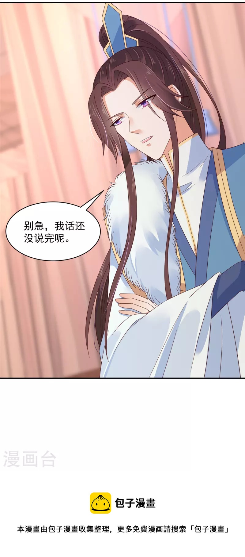 神偷王妃：我家王爷惹不起韩漫全集-第42话 伤害她的人一个都别放过无删减无遮挡章节图片 