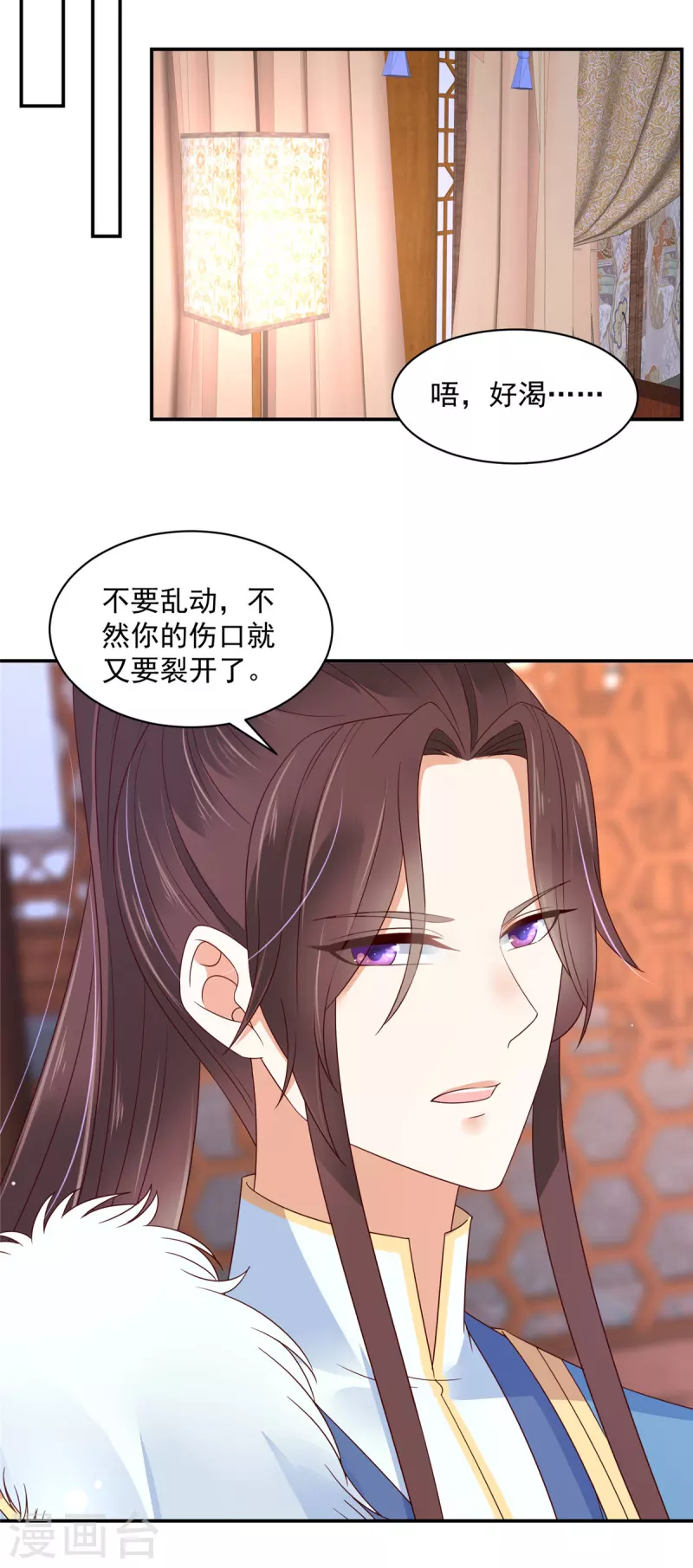 神偷王妃：我家王爷惹不起韩漫全集-第42话 伤害她的人一个都别放过无删减无遮挡章节图片 
