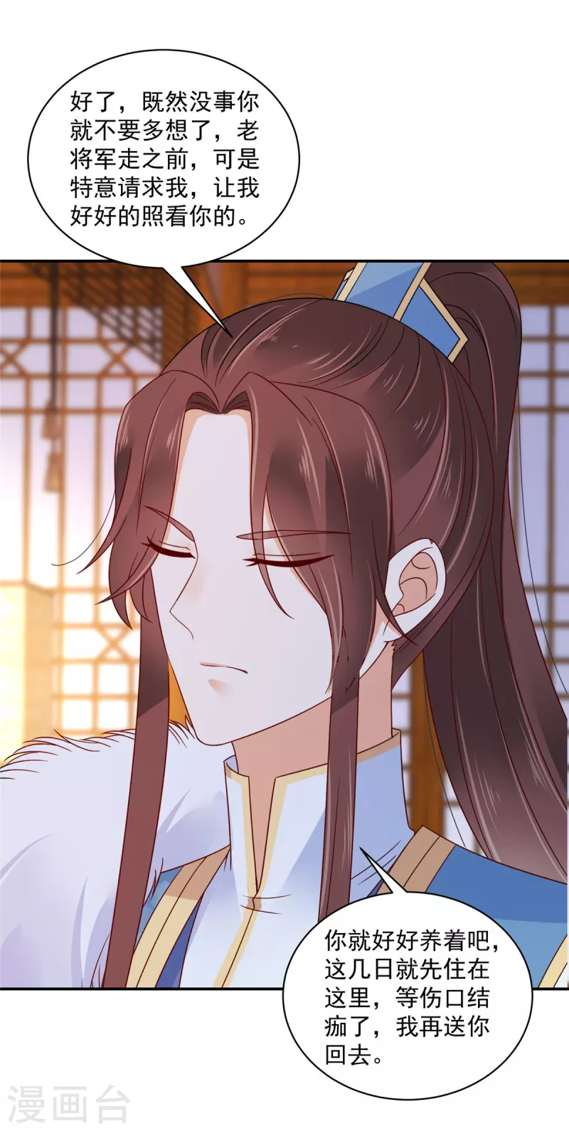 神偷王妃：我家王爷惹不起韩漫全集-第43话 真当本王好欺负了？无删减无遮挡章节图片 
