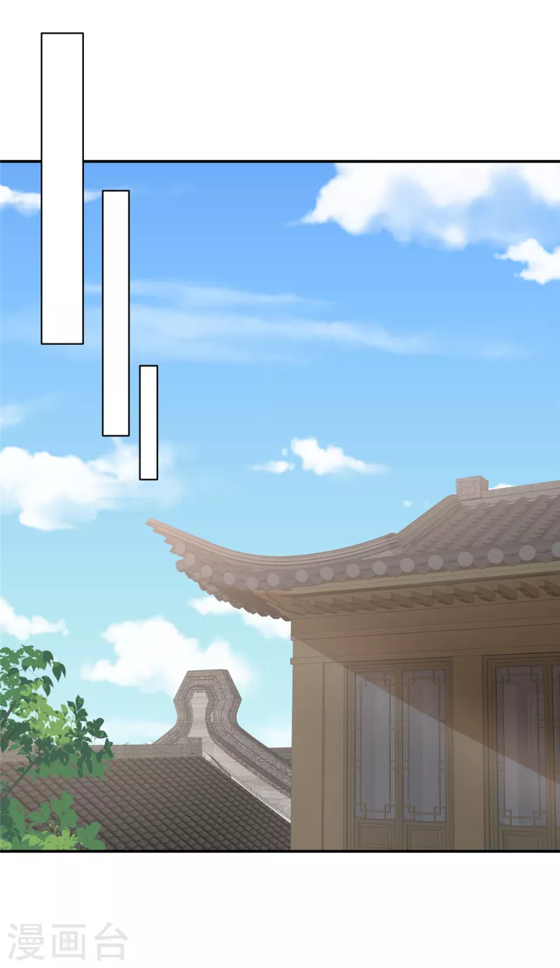 神偷王妃：我家王爷惹不起韩漫全集-第45话 王爷的女人也敢撩？无删减无遮挡章节图片 