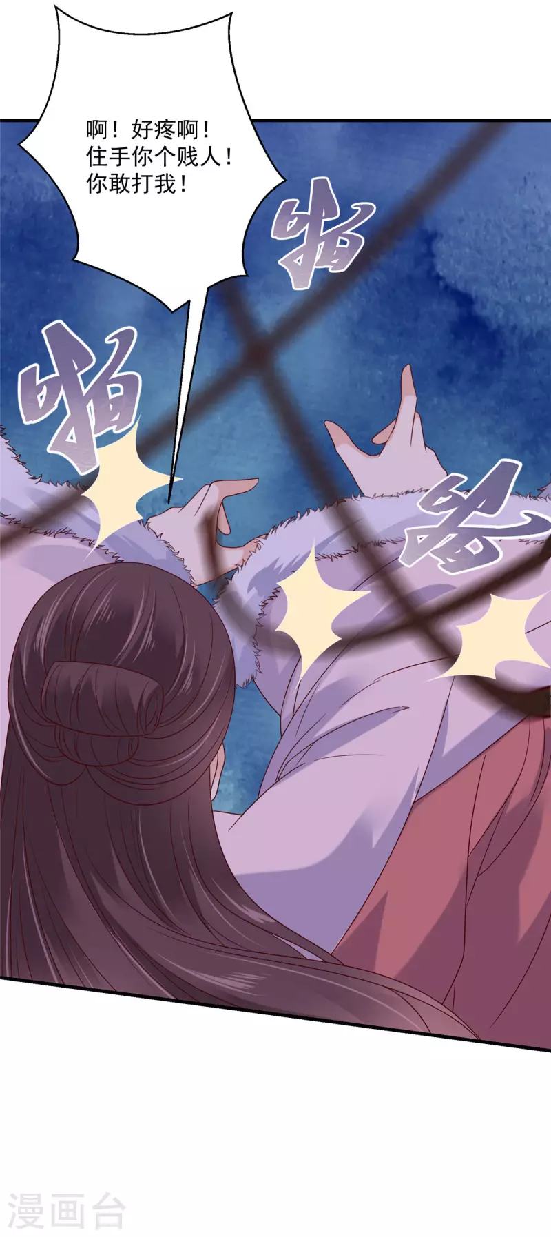 神偷王妃：我家王爷惹不起韩漫全集-第5话 找麻烦我可不怕无删减无遮挡章节图片 