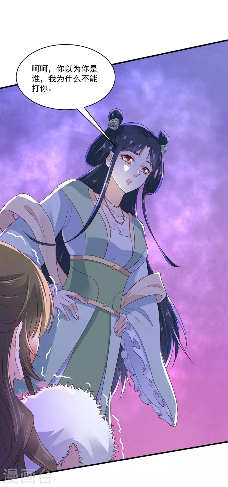 神偷王妃：我家王爷惹不起韩漫全集-第5话 找麻烦我可不怕无删减无遮挡章节图片 