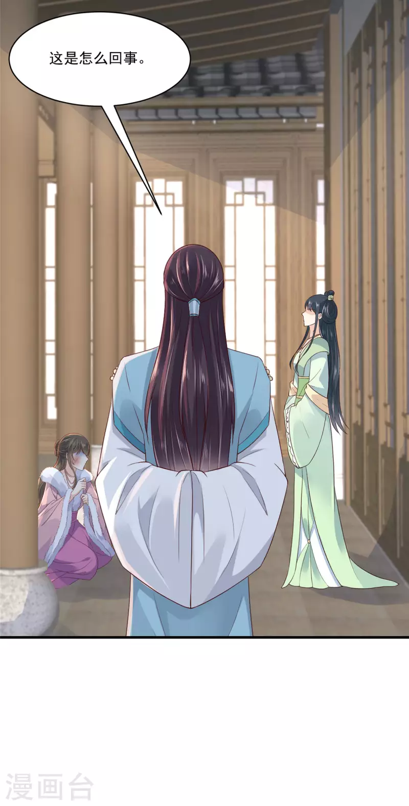 神偷王妃：我家王爷惹不起韩漫全集-第5话 找麻烦我可不怕无删减无遮挡章节图片 