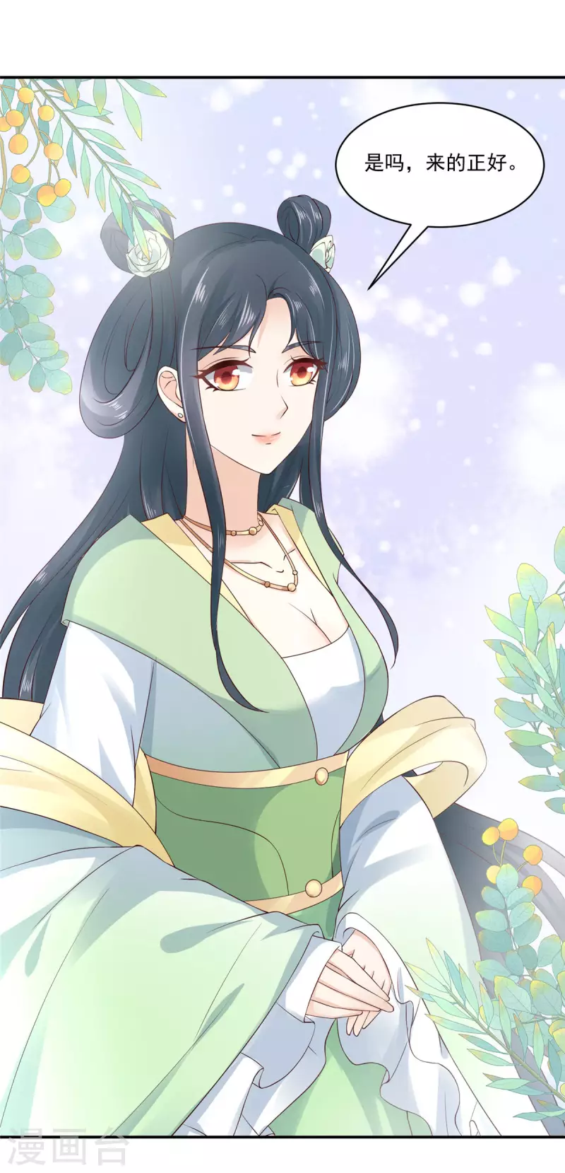 神偷王妃：我家王爷惹不起韩漫全集-第5话 找麻烦我可不怕无删减无遮挡章节图片 