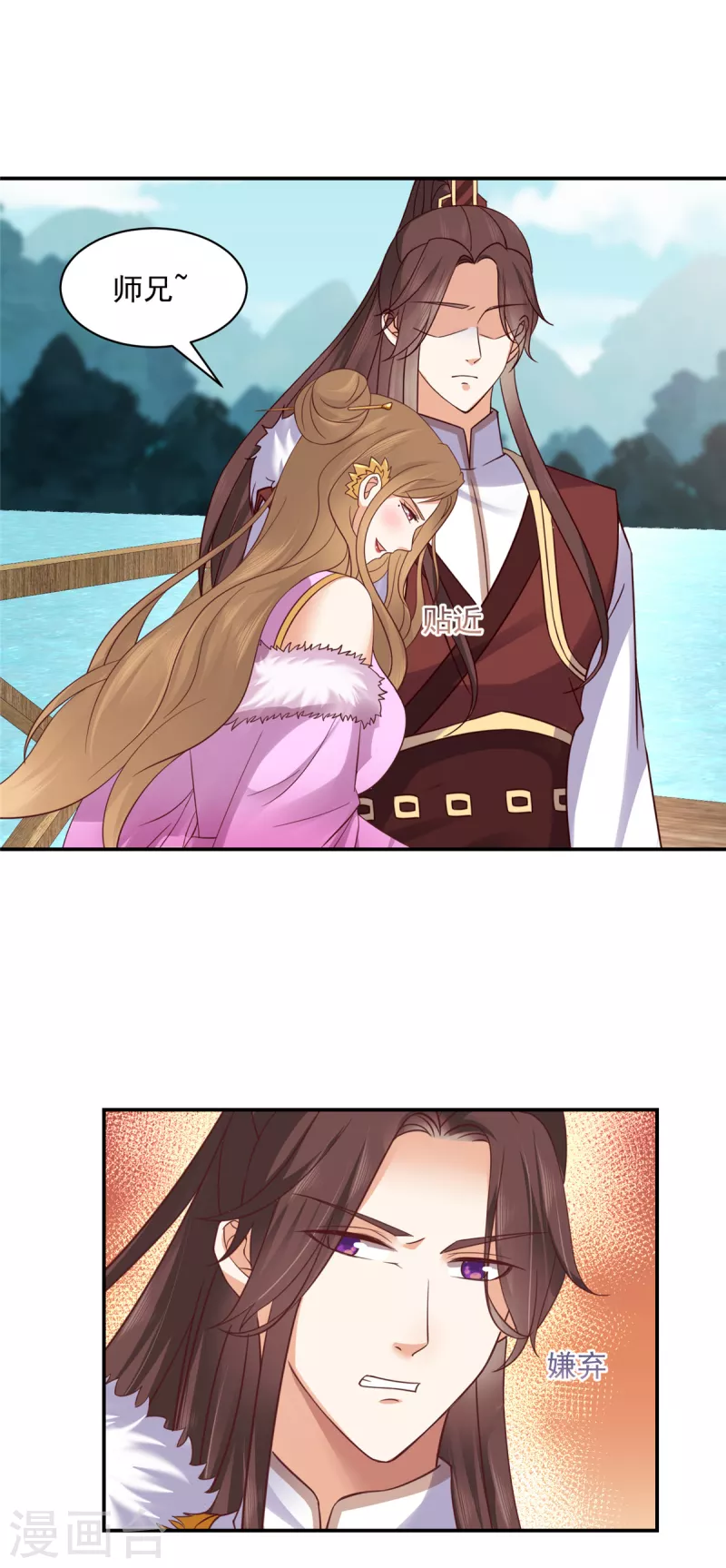 神偷王妃：我家王爷惹不起韩漫全集-第50话 带你去看谈情说爱无删减无遮挡章节图片 