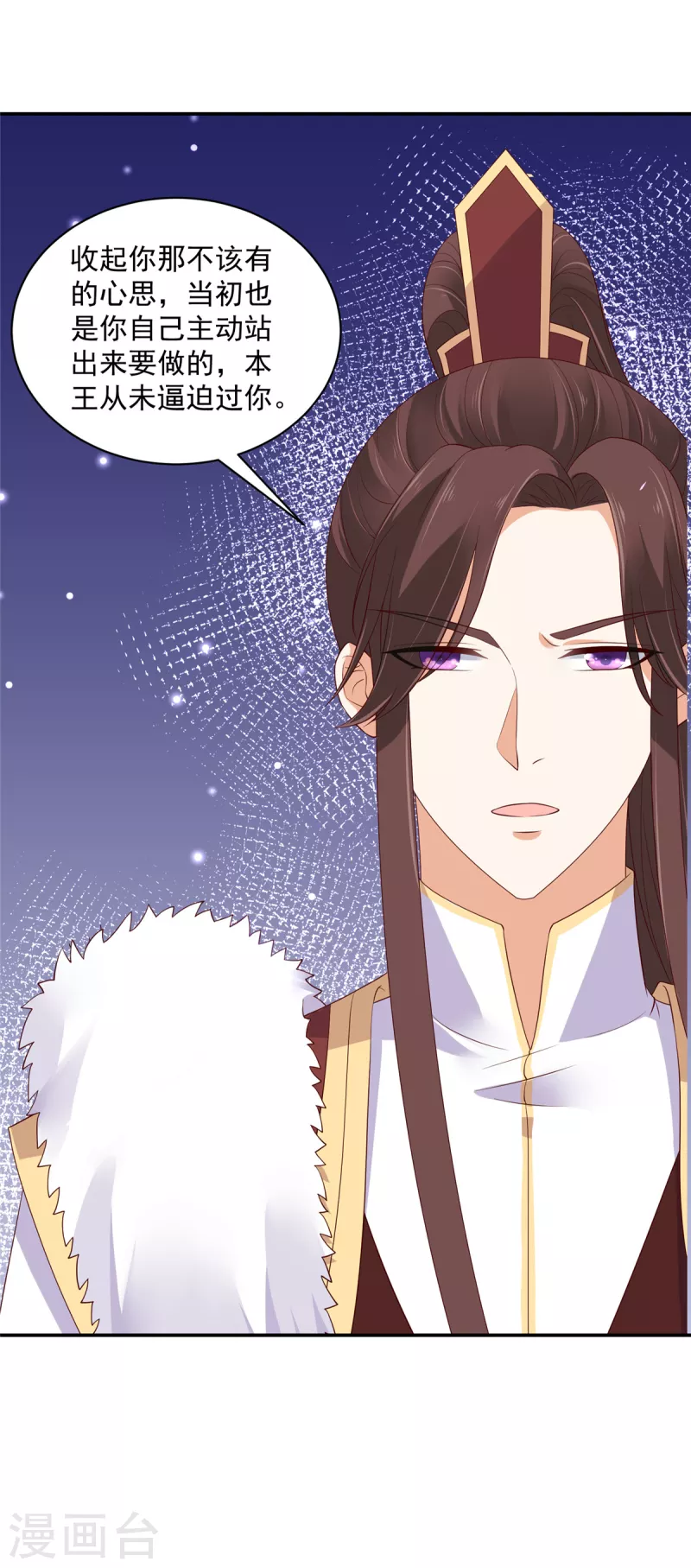 神偷王妃：我家王爷惹不起韩漫全集-第50话 带你去看谈情说爱无删减无遮挡章节图片 