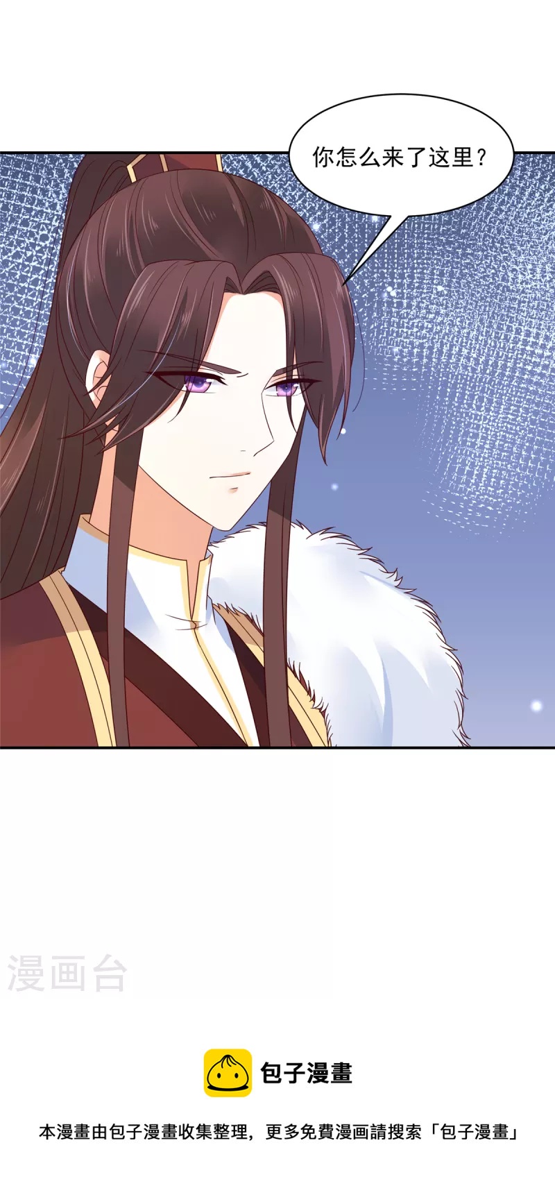 神偷王妃：我家王爷惹不起韩漫全集-第50话 带你去看谈情说爱无删减无遮挡章节图片 