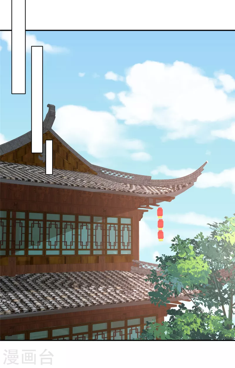 神偷王妃：我家王爷惹不起韩漫全集-第52话 有些人是你高攀不起的无删减无遮挡章节图片 
