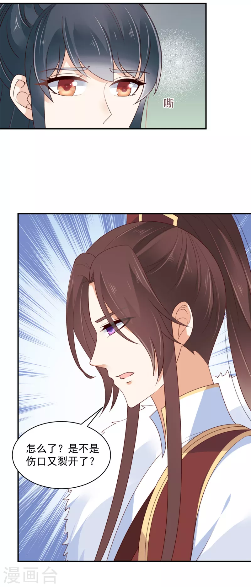 神偷王妃：我家王爷惹不起韩漫全集-第52话 有些人是你高攀不起的无删减无遮挡章节图片 