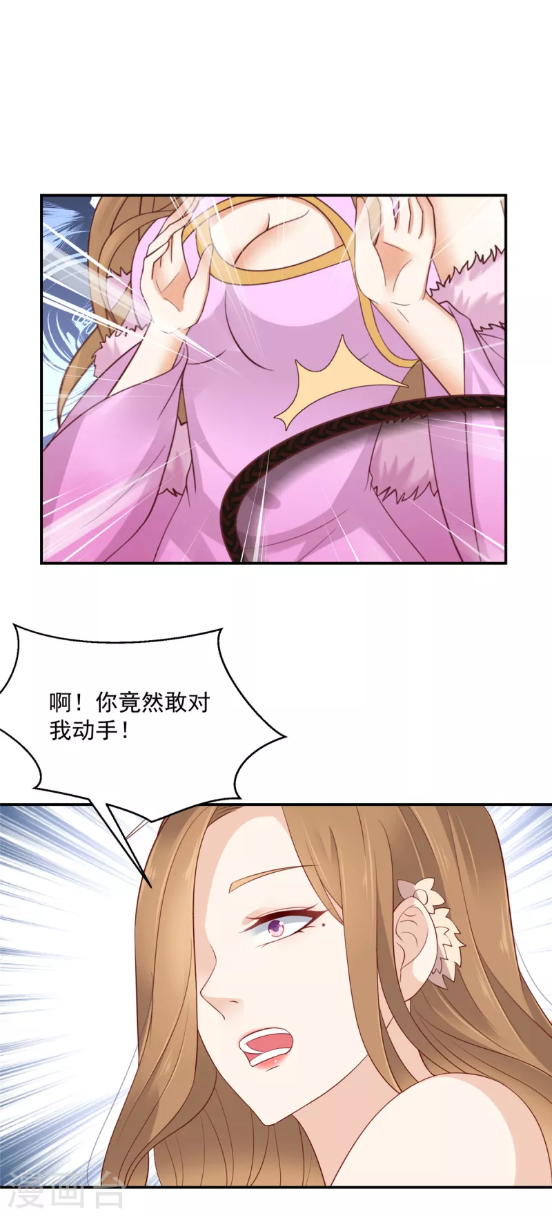神偷王妃：我家王爷惹不起韩漫全集-第56话 打的就是你！无删减无遮挡章节图片 