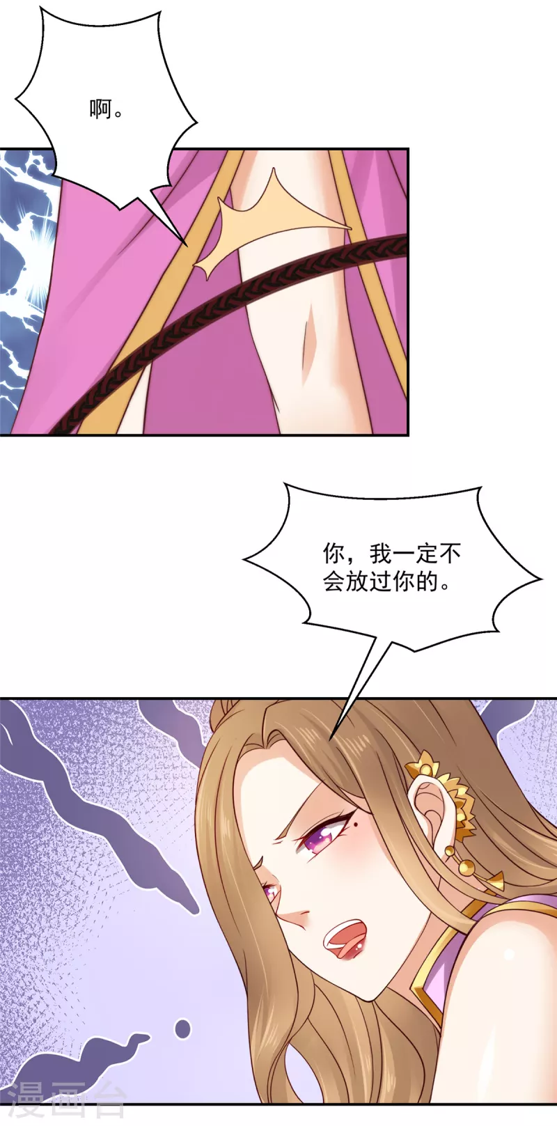 神偷王妃：我家王爷惹不起韩漫全集-第56话 打的就是你！无删减无遮挡章节图片 