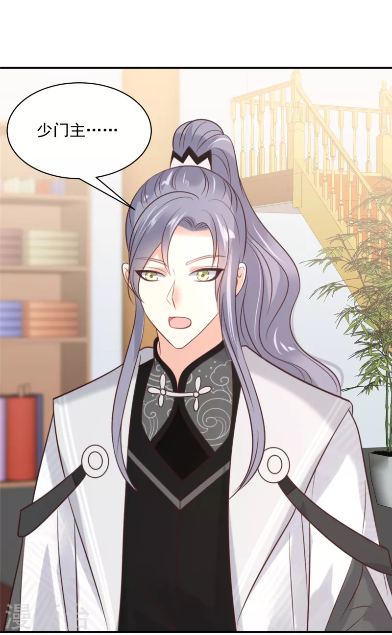 神偷王妃：我家王爷惹不起韩漫全集-第56话 打的就是你！无删减无遮挡章节图片 