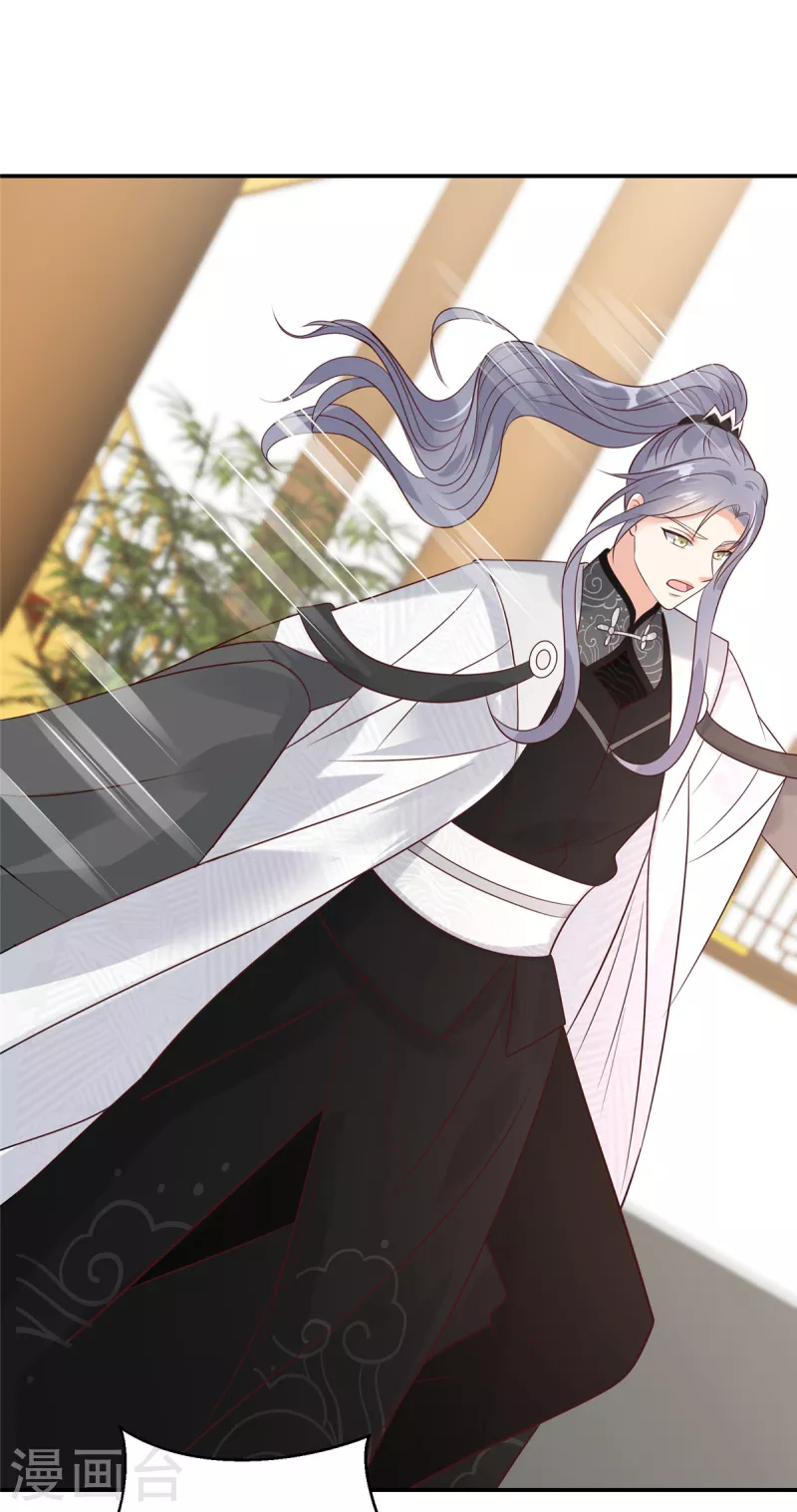 神偷王妃：我家王爷惹不起韩漫全集-第56话 打的就是你！无删减无遮挡章节图片 