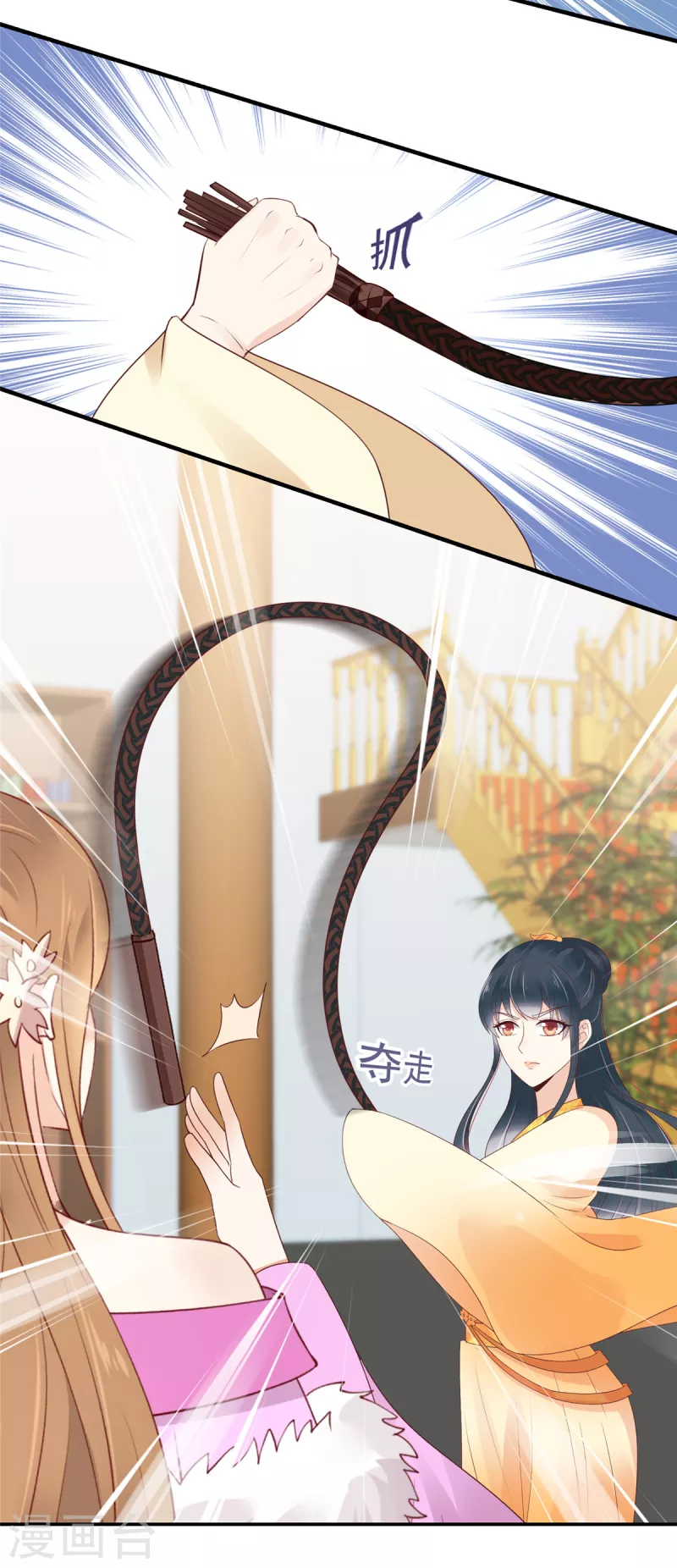 神偷王妃：我家王爷惹不起韩漫全集-第56话 打的就是你！无删减无遮挡章节图片 