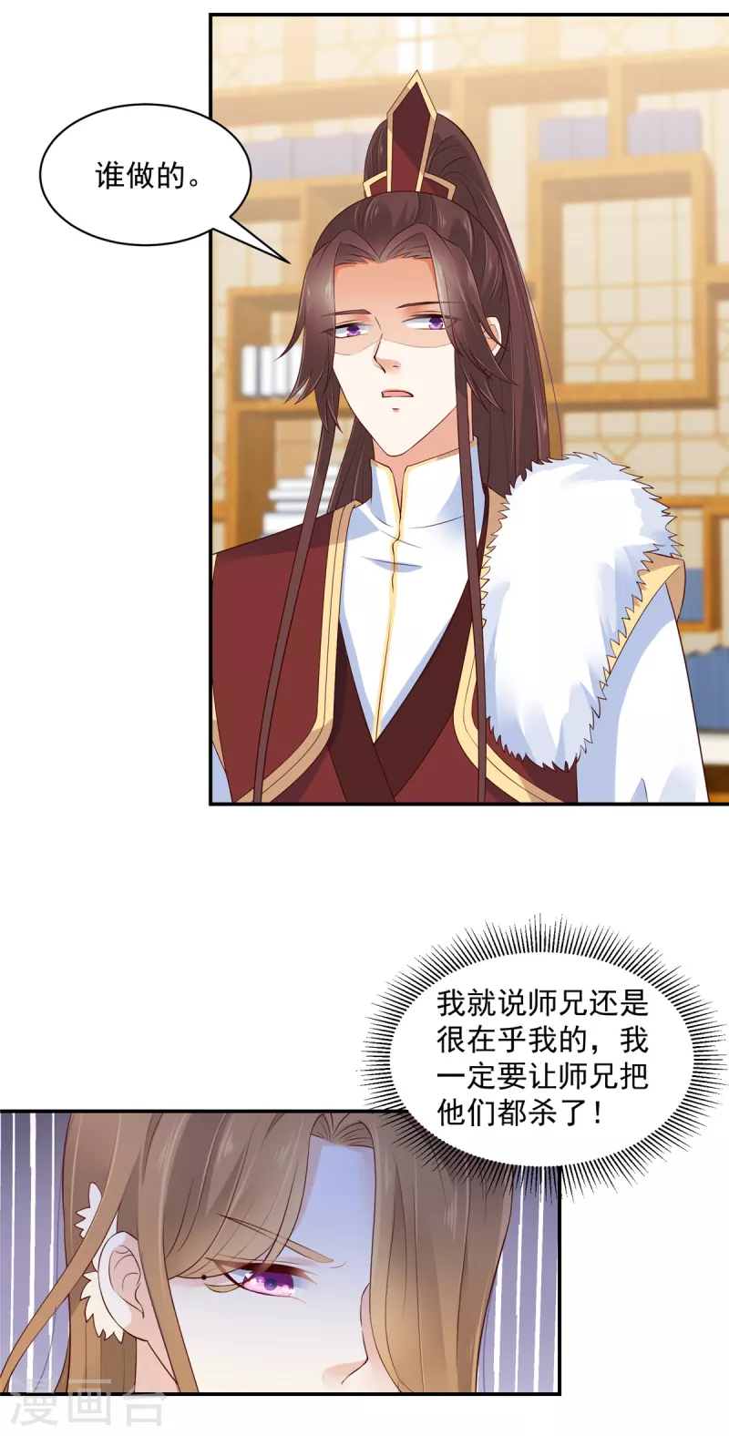 神偷王妃：我家王爷惹不起韩漫全集-第57话 你最好祈祷她没事！无删减无遮挡章节图片 