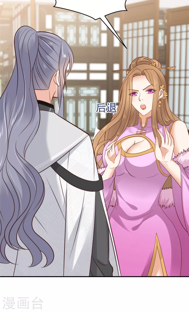 神偷王妃：我家王爷惹不起韩漫全集-第57话 你最好祈祷她没事！无删减无遮挡章节图片 