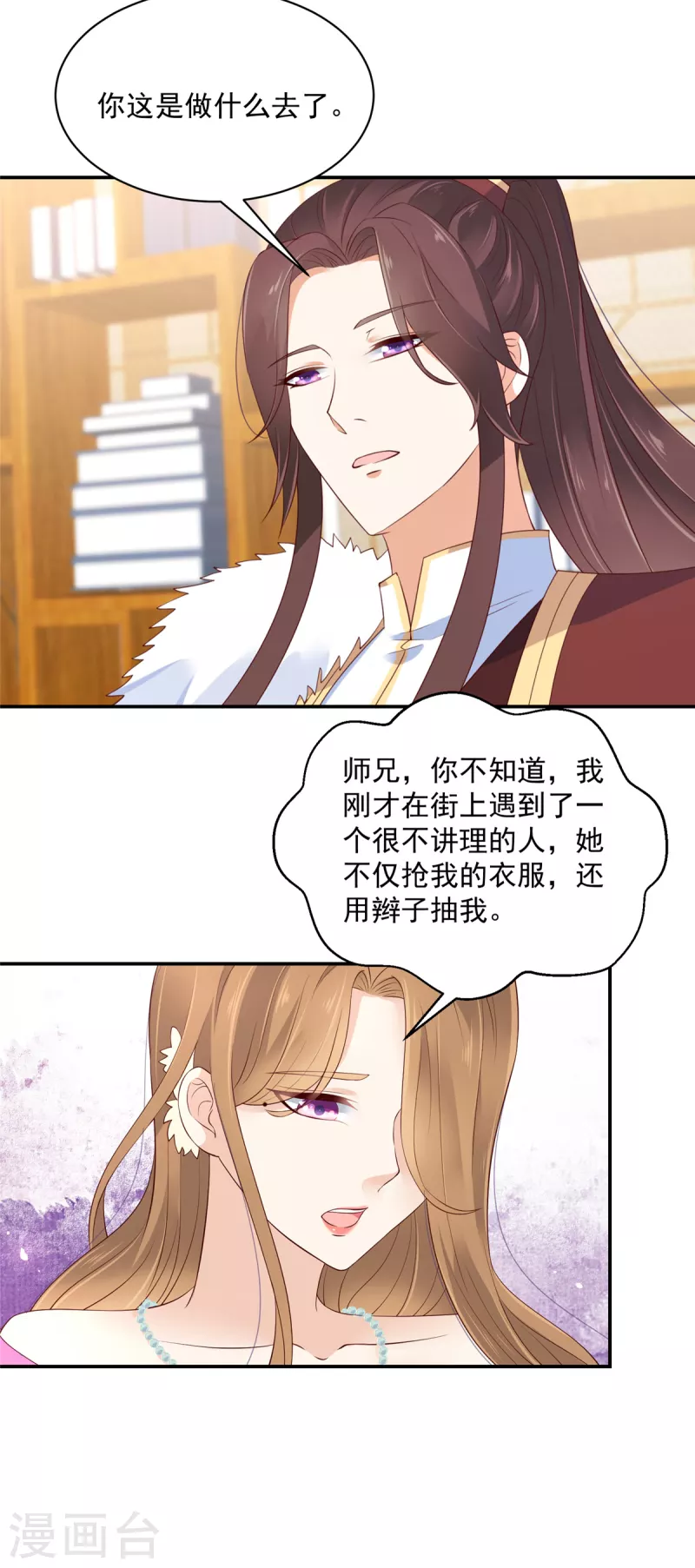 神偷王妃：我家王爷惹不起韩漫全集-第57话 你最好祈祷她没事！无删减无遮挡章节图片 