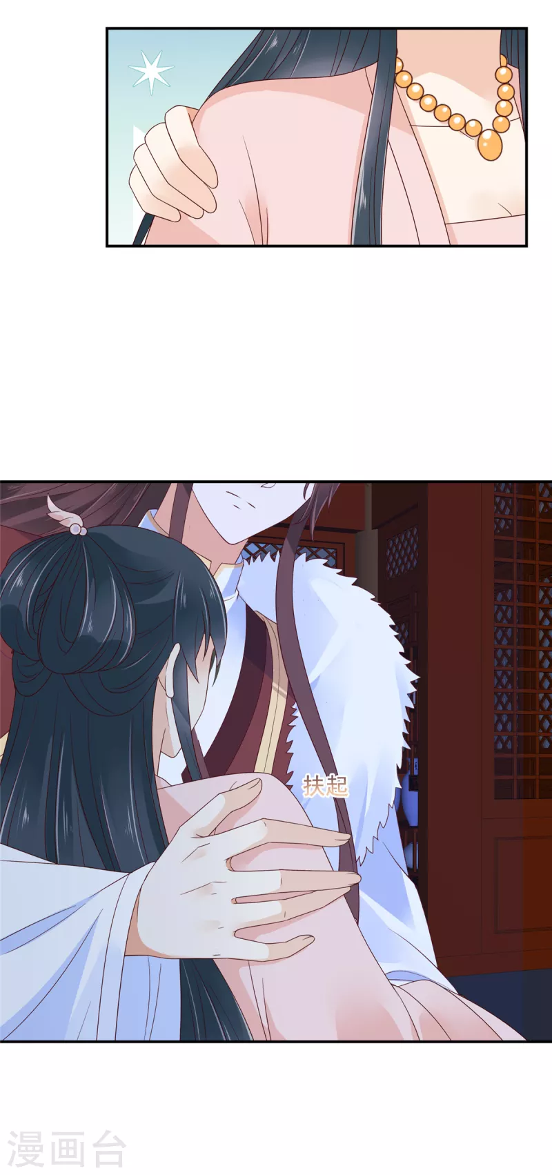 神偷王妃：我家王爷惹不起韩漫全集-第58话 对不起没保护好你无删减无遮挡章节图片 